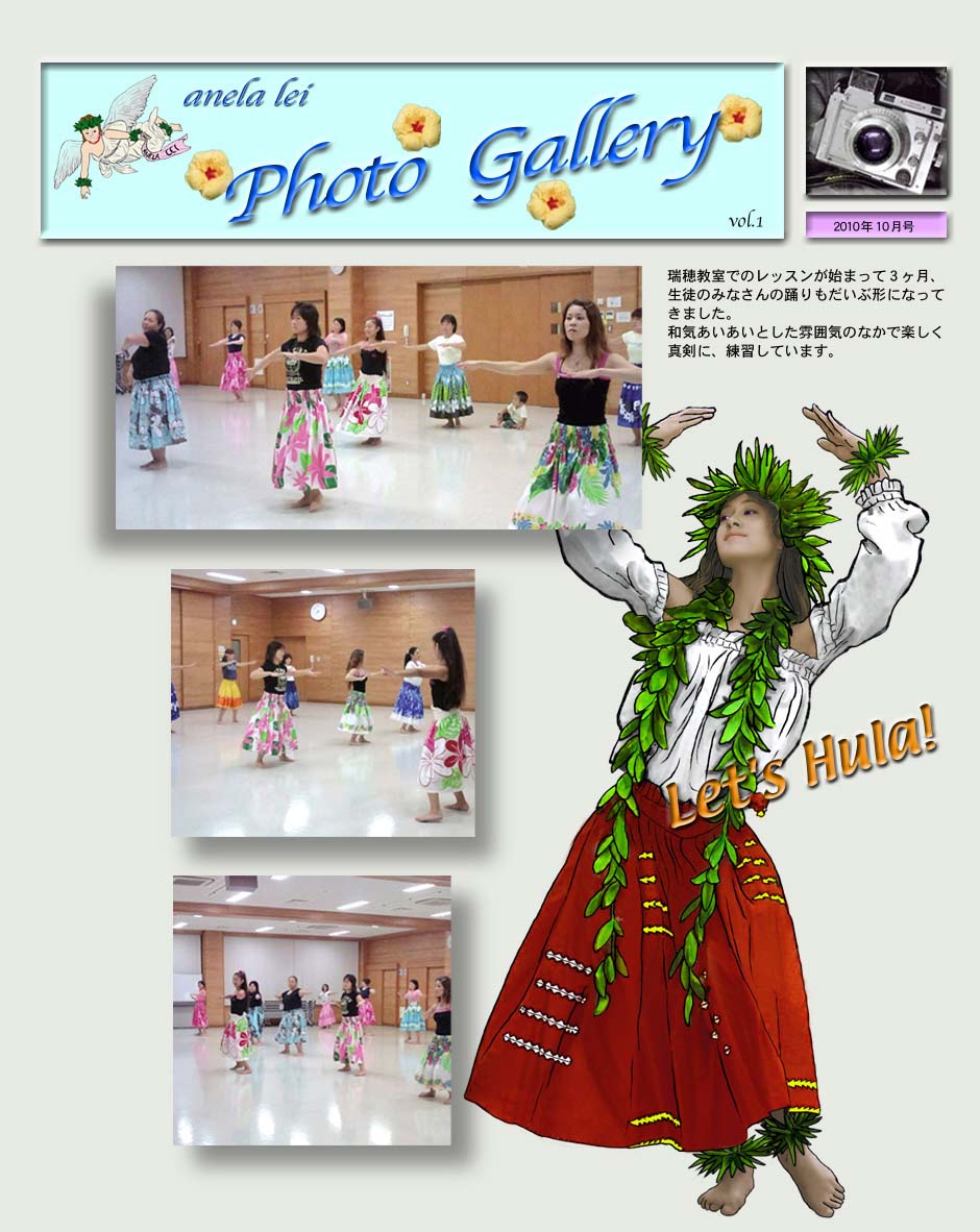 photoalbum