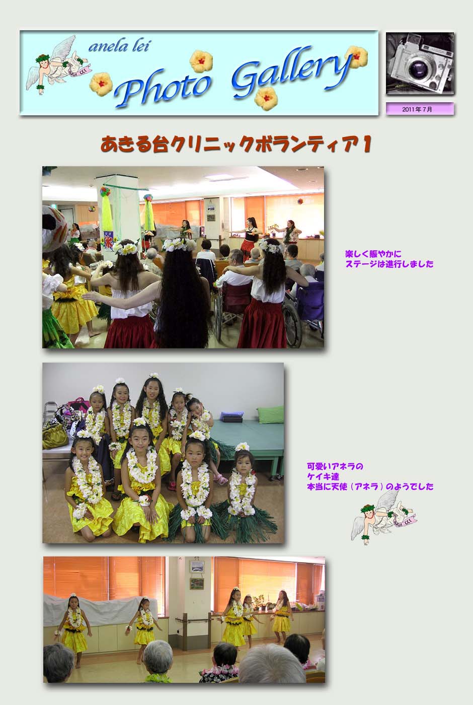 photoalbum