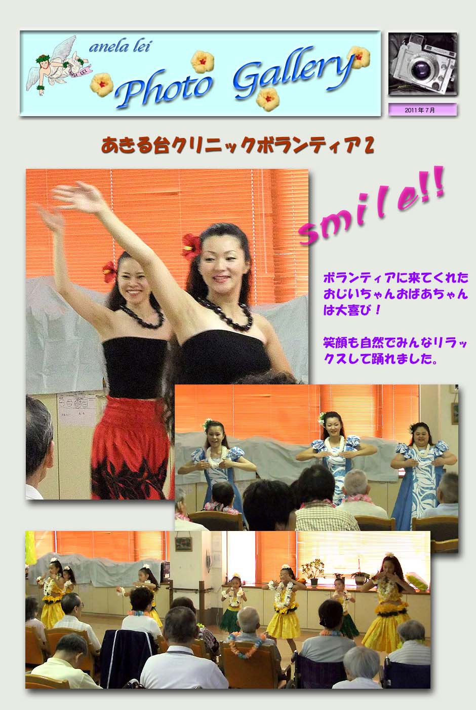 photoalbum