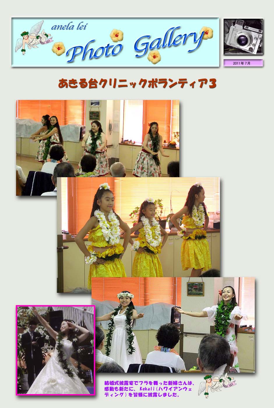 photoalbum