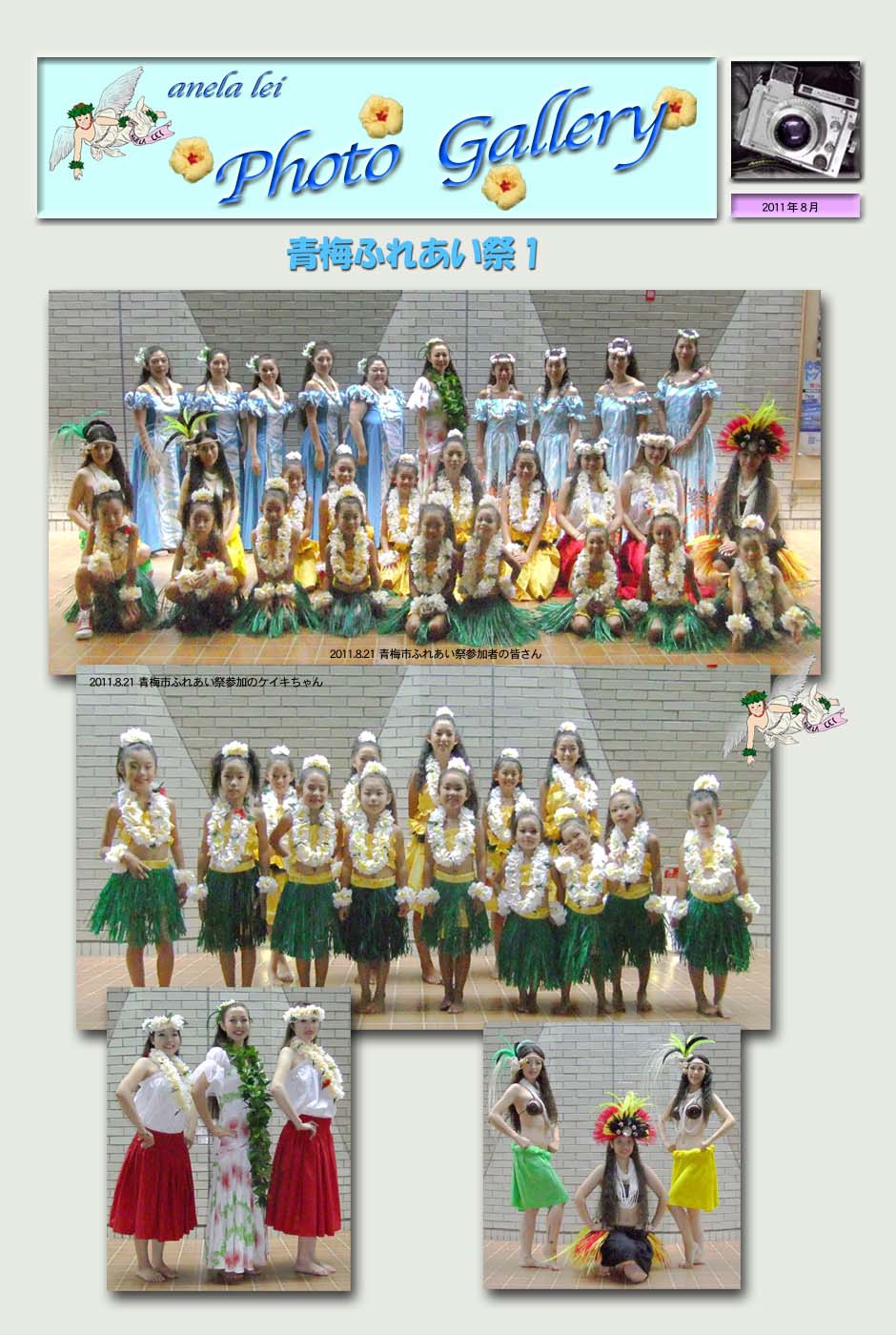 photoalbum