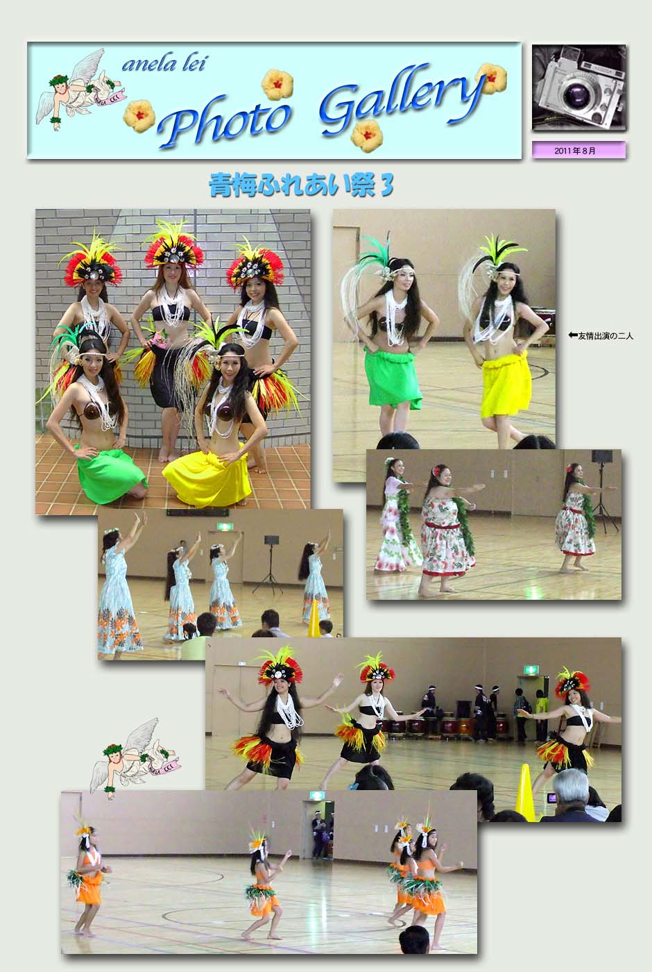 photoalbum