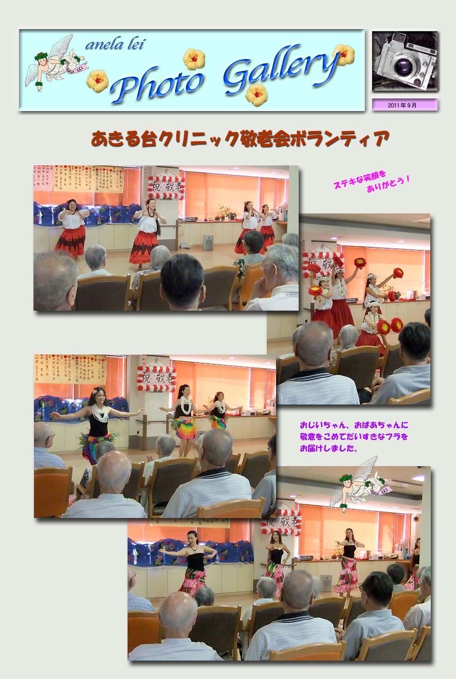 photoalbum