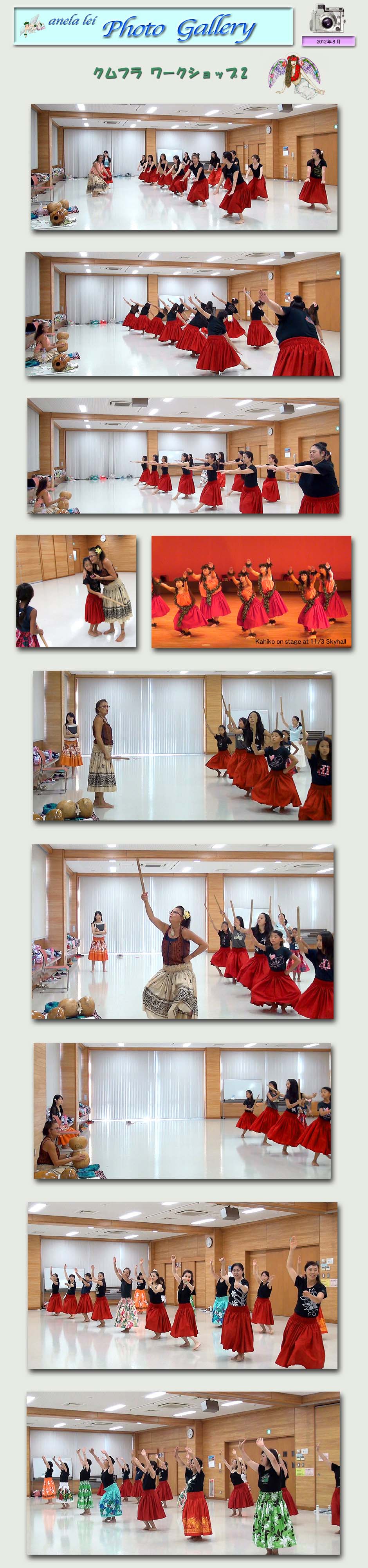 kumu2