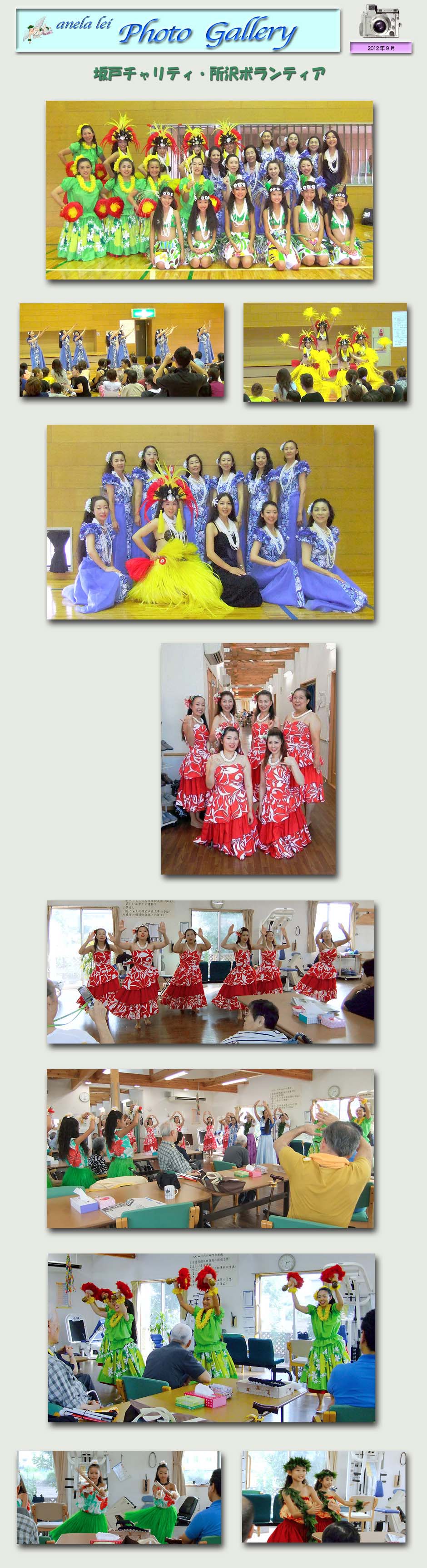 photoalbum
