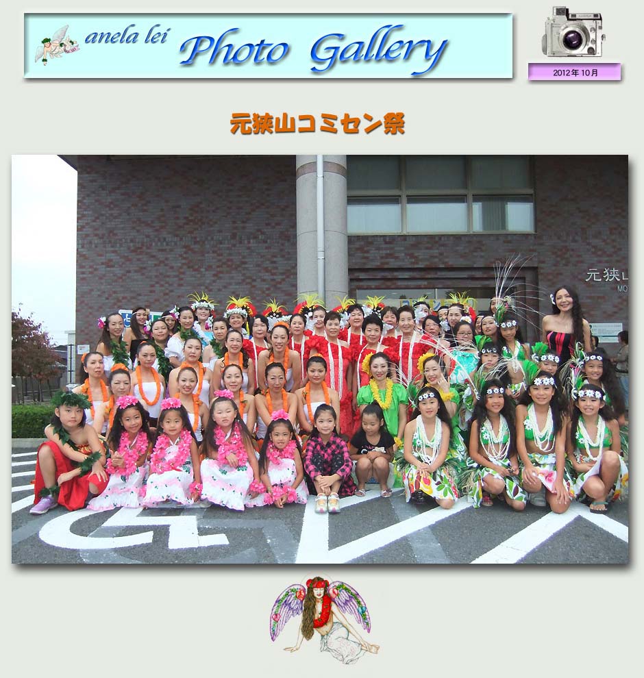 photoalbum