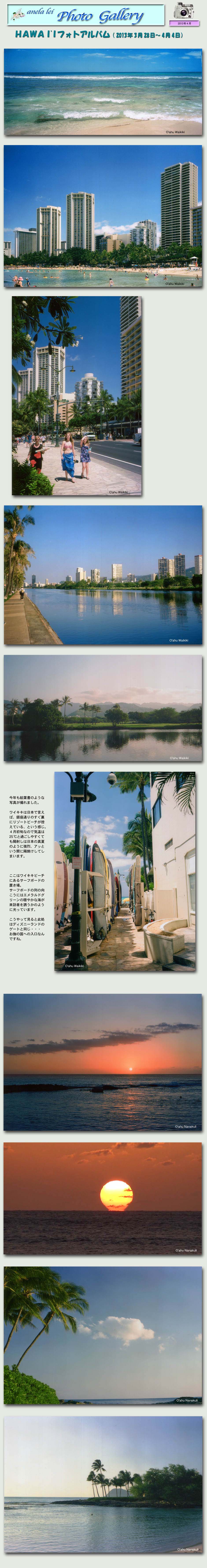 photoalbum