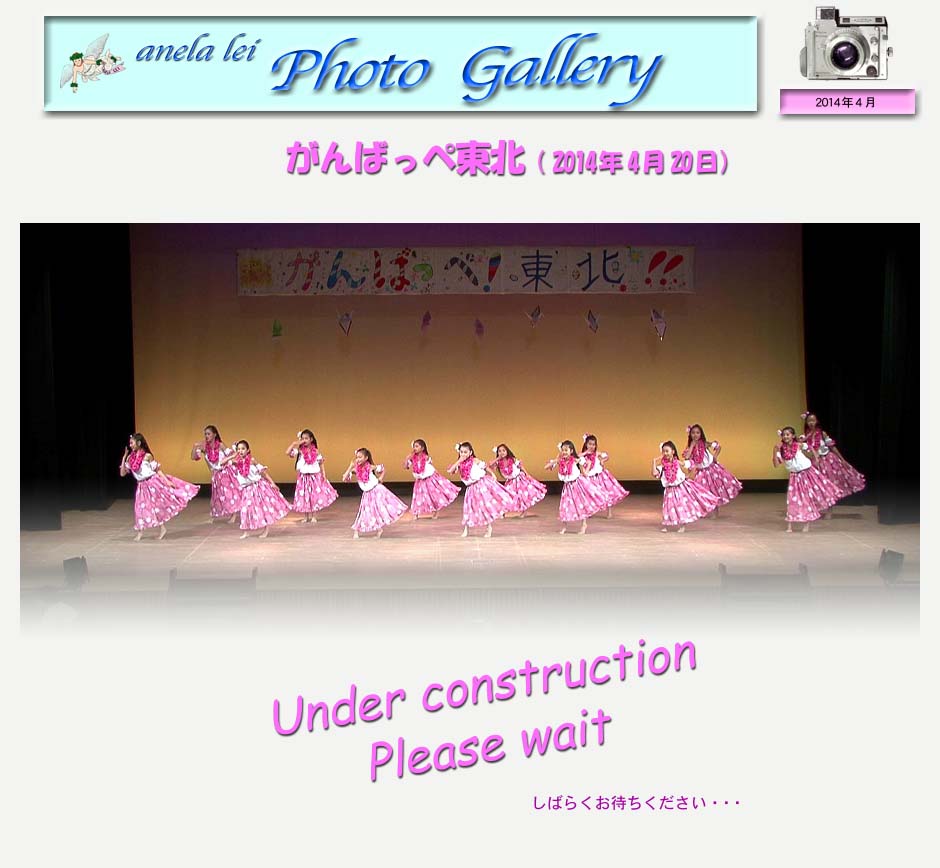 photoalbum