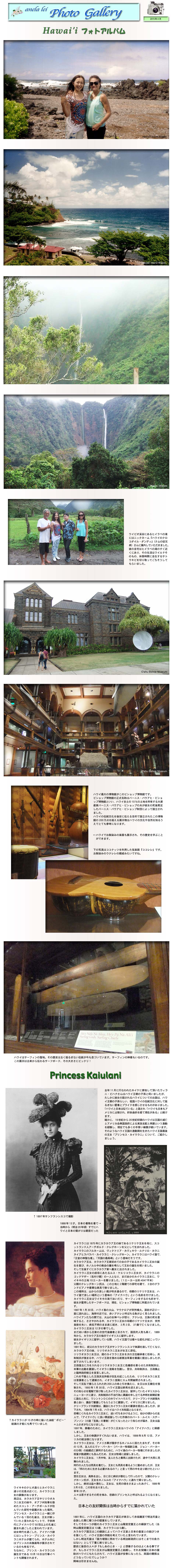 photoalbum